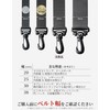 No BoRDER 30mm Japan Replacement Shoulder Strap Thick FABLT Black