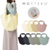 MOTTERU Kurlito Marche Bag | Eco Bag, Stylish, Foldable, Compact,