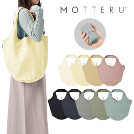MOTTERU Kurlito Marche Bag | Eco Bag, Stylish, Foldable, Compact, Mini, Plain, Cloth, Cute, Outdoor Gift (Gray)
