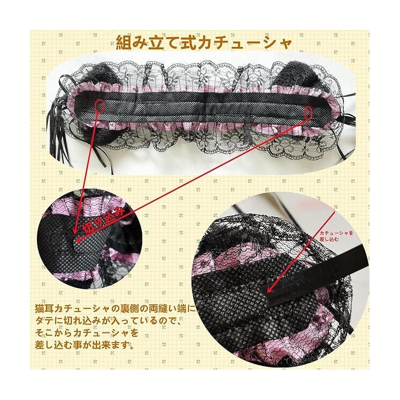 [kuroobaa] Cat Ear Headband Lolita Style Ruffle Headband with Bell