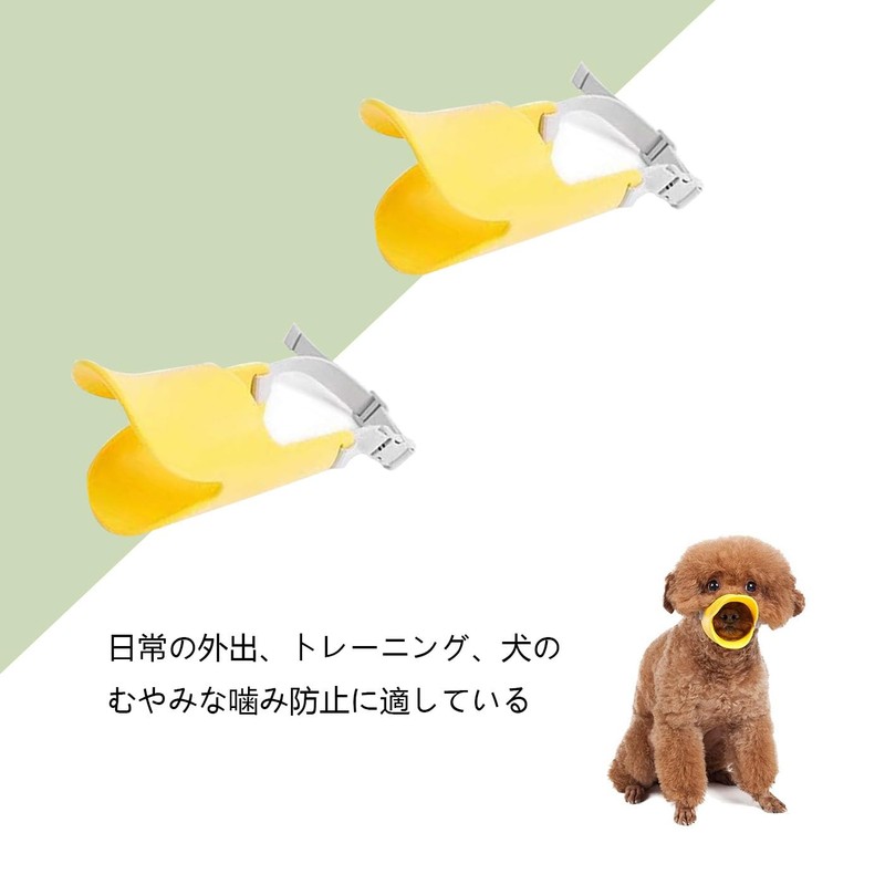 Dog Muzzle, Mouth, Dog Duck Mouth Set, Adjustable Size, For