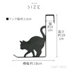 Toyo Case, Cat Door Hook, Cat Door Hanger, Hanger Hook,