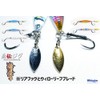 MARUSHINGYOGU Dragon Direct Jig, Sea Dance (Cive), Candy, 1.1 oz