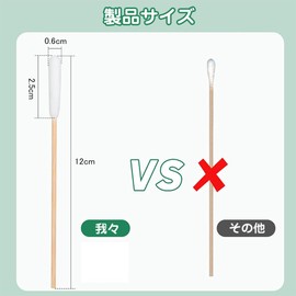 YIBOOOM 犬の綿棒 犬用綿棒 長い 耳掃除用綿棒 猫 綿棒 12cm 100本入り長い柄付き 使い捨てペット綿棒 耳のケア用 ペット用