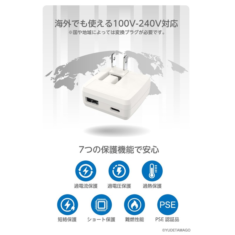 Tama Electronics Industries Kinnikuman PD20W AC Charger Kinnikuman (Kinnikuman (Blue)
