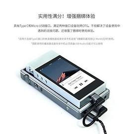 CEXO CL06 Type C to Micro USB OTG Cable for headphone amplifier & DAC, compatible with Fiio Q1 Mark II Q5 M7, Compatible with SONY PHA-1A/2A/3, Compatible with OPPO HA-2 SE, CHORD mojo etc