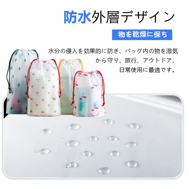 LIKENNY Drawstring Bag, Small Divided Plastic Bag, Waterproof Pouch, Hot