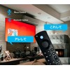 Compatible Voice Recognition Control, Remote Control with Voice Recognition Function,