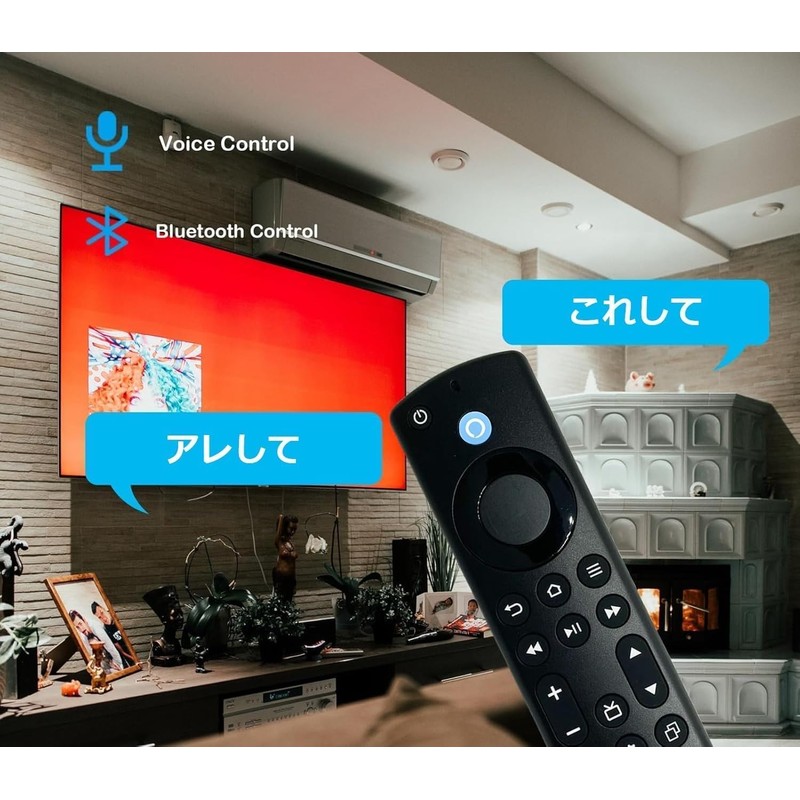 Compatible Voice Recognition Control, Remote Control with Voice Recognition Function,