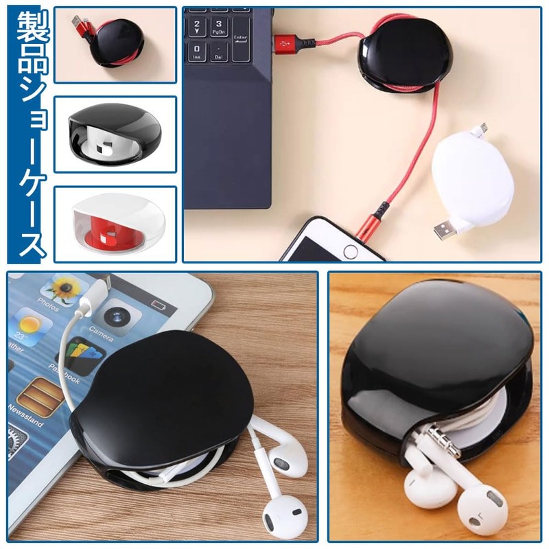 Cord Reel Set of 2 Automatic Cable Storage Easy Carry