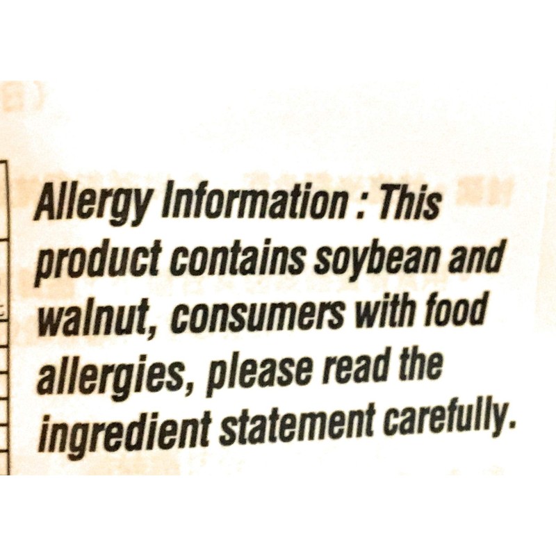 Almond Nougat 4.23 Oz(2 Pack)