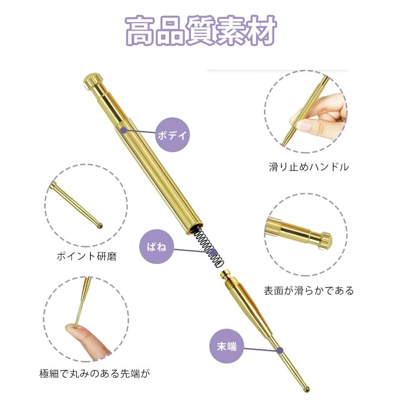 GOODCHI フェイスマッサージ 耳つぼ スティック 2個入り バネ式 真鍮製 ツボ押し棒 耳つぼ棒 マッサージ棒