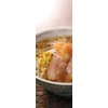 Kawai 34478 Chopsticks for Ramen Cuisine, 9.1 inches (23 cm),