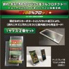 TCG Full Protect Sleeve Full Protect Pack Case S (Small)