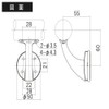 High Logic 97061 Wall Mount Bracket Detachable Type Silver