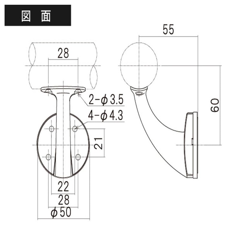 High Logic 97061 Wall Mount Bracket Detachable Type Silver