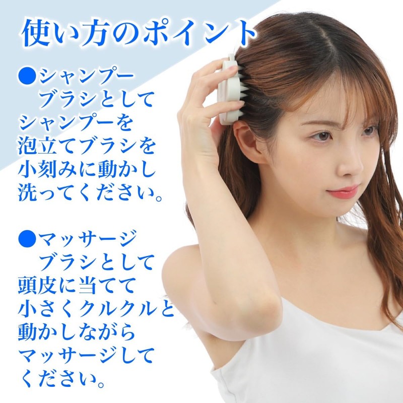 Dermatologist Supervised Shampoo Brush, Scalp Massage, Head Spa, Scalp Brush,