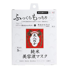 Bijin Bran Pure Rice Beauty Serum Mask, Pack of 5