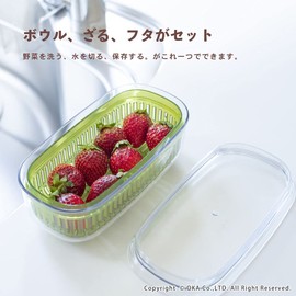 OKA PLYS Vegemaji Storage Basket, For Vegetables, Slim, White, Colander Storage, Drainer Bowl, 4.1 x 7.9 x 2.8 inches (10.5 x 20 x 7 cm)