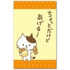 Getting a Little, Funny Favor Bags, Multipurpose Favor Bags, Pack