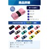 fogman Griptape Tennis Badminton Tennis Racquet Golf Baseball 10 Pack