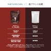 Naturecan ホエイプロテイン (プロテイン 21g)ダイエット/低糖質/低脂質 (640g 20食分 黒糖ミルクティー味)