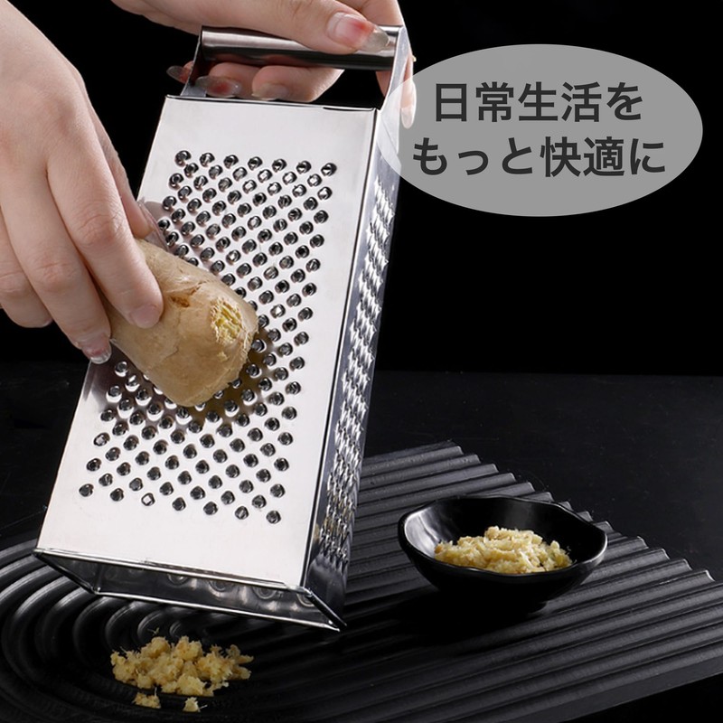 Asdays Grater, Cheese Grinder, Cheese Grater, 4 Sides, Vegetables, Dishwasher