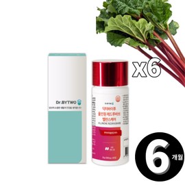 Rhubarb Balance Care Glutathione Moro Orange Total 6 months supply / 루바브 밸런스케어 글루타치온 모로오렌지 총 6개월분