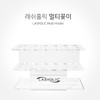 Rashholic Lashholic multi-holder tweezers emboss pen stand organizer / 래쉬홀릭