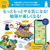 Kokuyo (KOKUYO) Homework Motivation Pen [Compatible with iOS and Android]