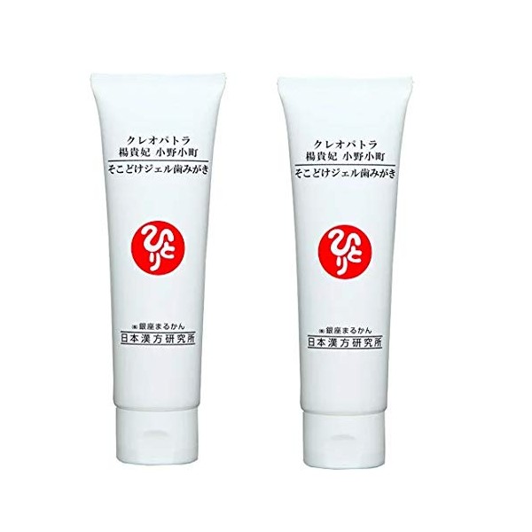 Ginza Marukan Cleopatra Yuki Ono Komachi Sokodome Gel Toothpaste (Set