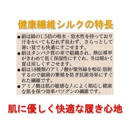 Silk 5 Toe Half Socks, Toe Cover, Natural Material, Silk, Antibacterial, Odor Resistant, 3 Pairs (Color Selected), Limited Time Sale A01