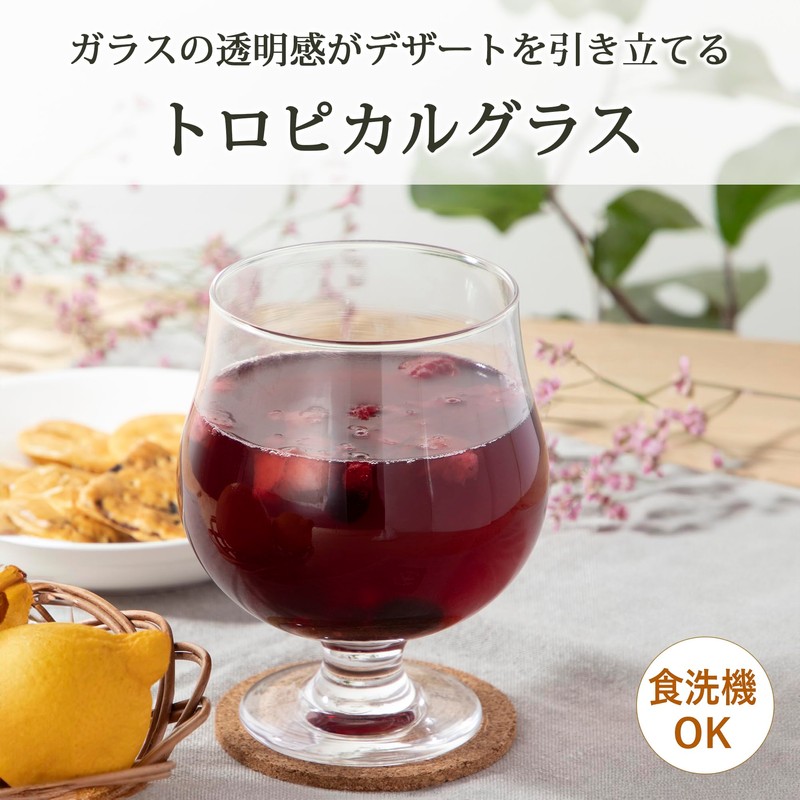 Tropical Glass Tropical Punch 660ml