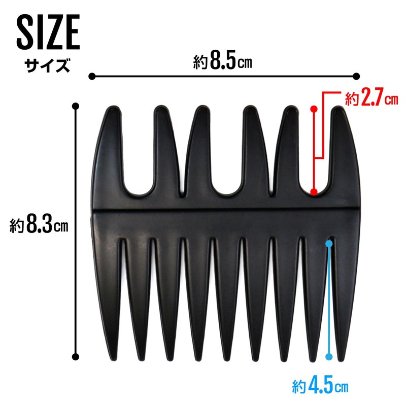 MSC-001 Mesh Comb, Men's Pomade Comb, Coarse, Hair Set, All