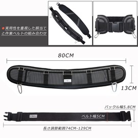 Waist Belt, Support Belt, Waist Bag, Supporter, Lumbar Tool, For Work, Cushioned, Mesh Included, Carabiner, Work Belt, One Touch