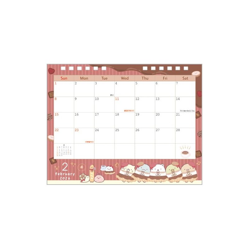 San-X Sumikko Gurashi 2026 Tabletop Calendar CD40501