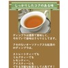 Dinbra Tea Bags 0.06 oz (1.5 g) x 20 Packets