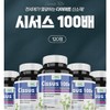 PNC Nutrition Cissus Extract Cissus Caesars 100x Highly Concentrated 1200mg