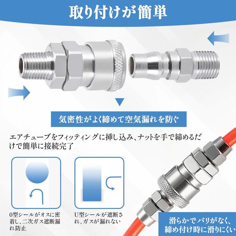 Air Coupler 4-Piece Set Air Hose Joint PM20 SM20 Quick