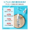 Hyaluronic Acid Solution 0.5 fl oz (15 ml) Additive-Free Mixing