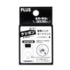 プラス 個人情報保護スタンプ ローラーケシポン専用インクカートリッジ IS-007CM 37-299