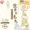Iris Ohyama Iris Ohyama Sumikko Gurashi Rice Rice, Kirimochi, Individual