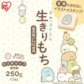 Iris Ohyama Iris Ohyama Sumikko Gurashi Rice Rice, Kirimochi, Individual Packaging, 8.8 oz (250 g)