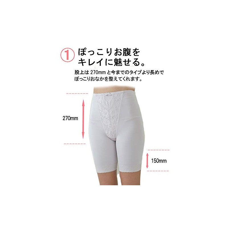 Model Look Women's Pelvic Girdle, Postpartum Girdle, High Waist, Long