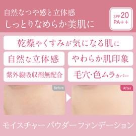 Chifure Moisture Powder Foundation N 23 Pink Ochre