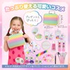Sunny House Kids Cosmetic Set for Girls with Case, Large