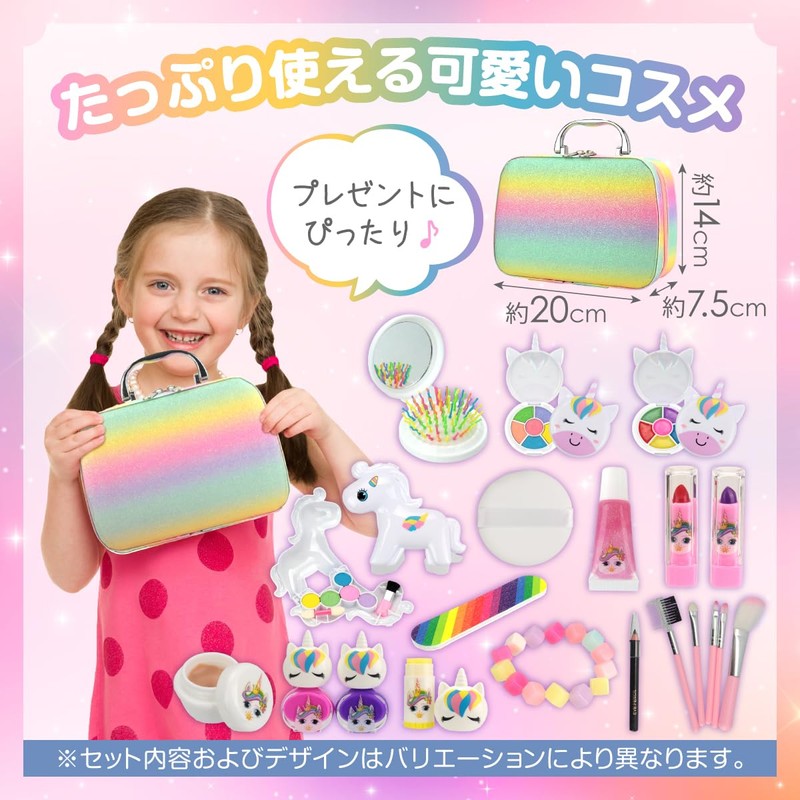 Sunny House Kids Cosmetic Set for Girls with Case, Large