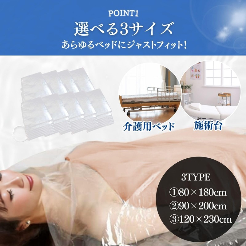 Archnote Waterproof Sheets Disposable Vinyl Massage Sheets Disposable Sheets Massage