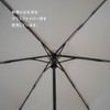 Komiya Shoten Automatic Open/Close Large Folding Umbrella, Rain Umbrella, 23.6