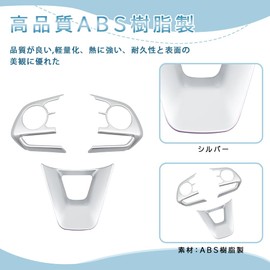 MEKOMEKO New Model Toyota Corolla Cross Dedicated Steering Panel Steering Cover Handle Switch Cover Garnish Accessory Scratch Prevention Interior Parts ABS Resin 3PCS New Model Corolla Cross September